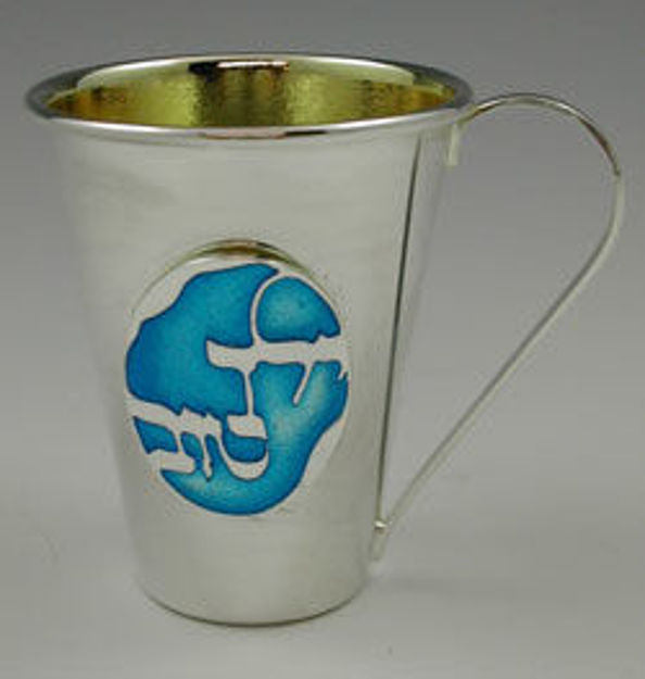 Baby Boy Kiddush Cup