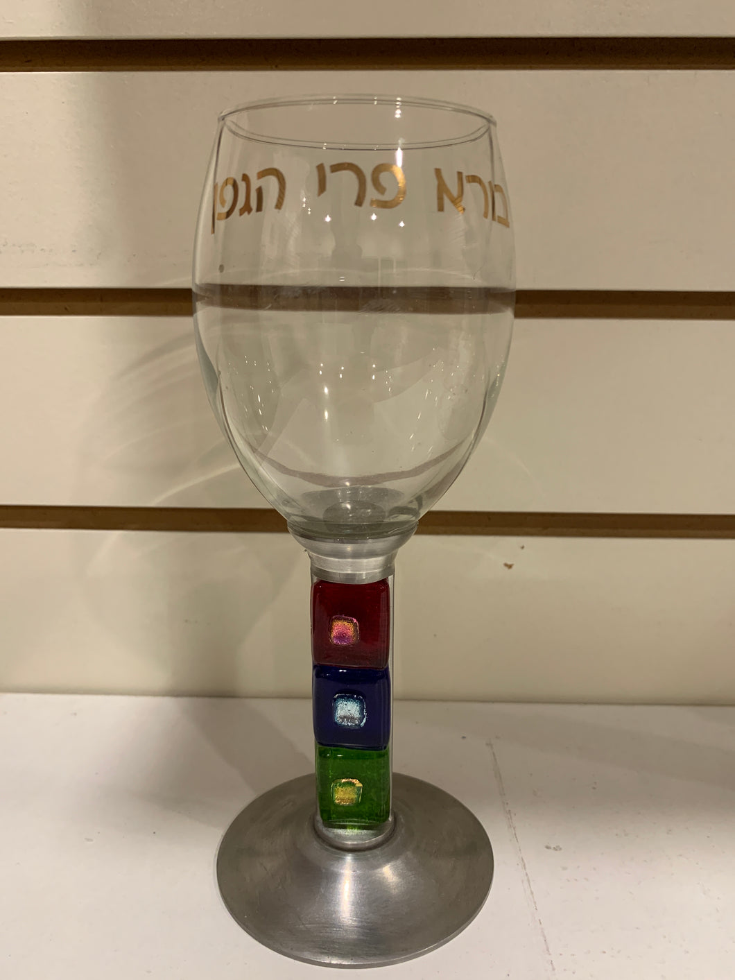 Joseph's Coat Kiddush Cup