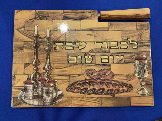 Wooden Challah Board with Challah Knife