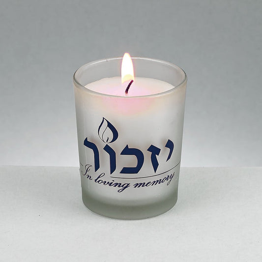 Yahrzeit Candle in a Glass
