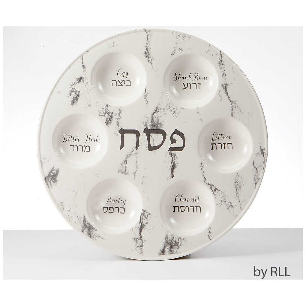 Marble  Design Ceramic Seder Plate